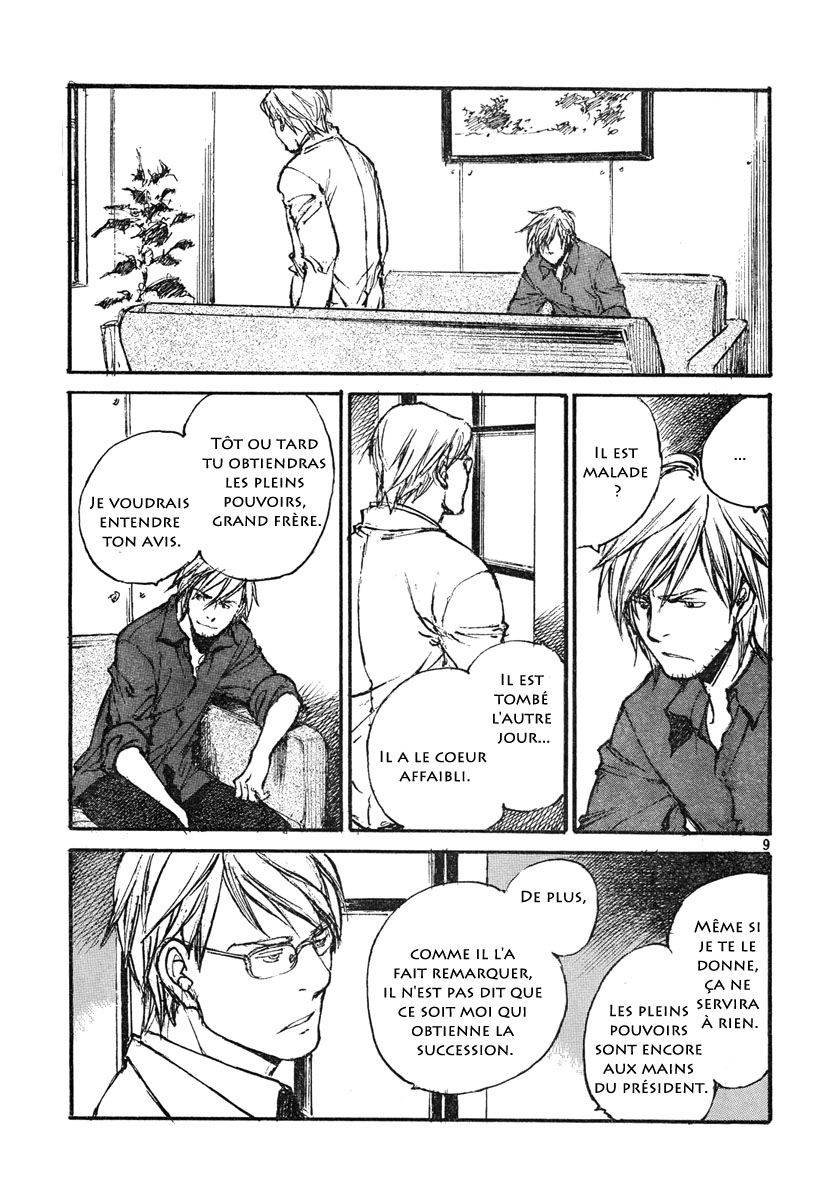 img Hatsuka Nezumi no Jikan 9